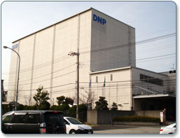 物件8の横浜工場